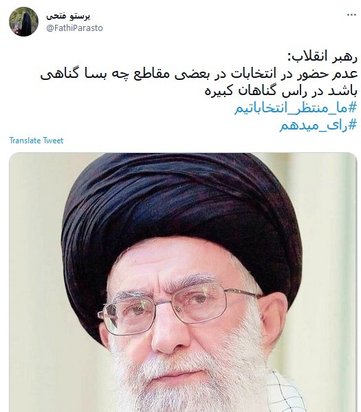 ارتحال امام خمینی (ره)