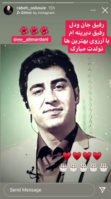 رابعه اسکویی