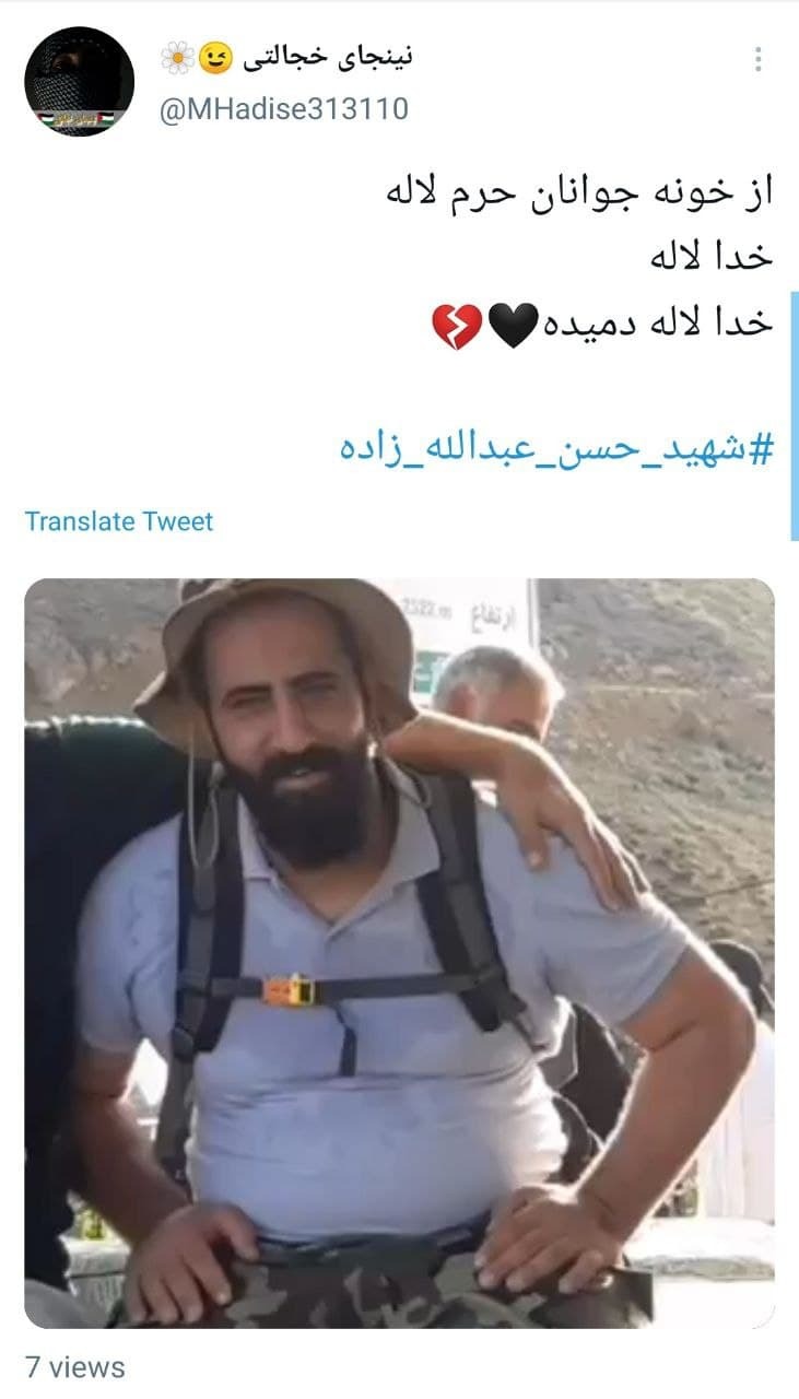 شهید حسن عبدالله زاده
