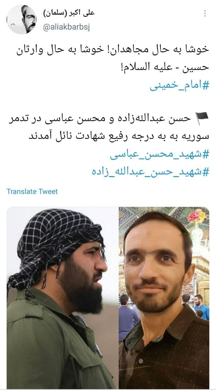 شهید حسن عبدالله زاده