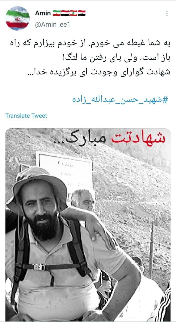 شهید حسن عبدالله زاده