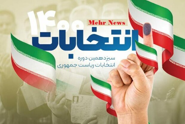 شناسایی ۱۴ کانال غیر مجاز فضای مجازی  در آستانه انتخابات در سیستان وبلوچستان