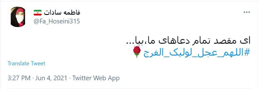 دعای کاربران برای ظهور حضرت حجت دعای کاربران برای ظهور حضرت حجت