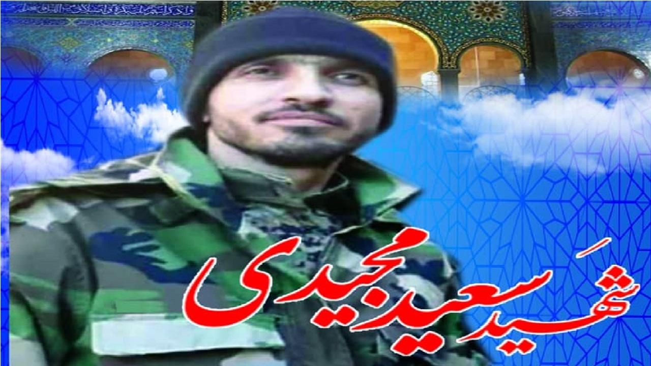 شهادت سردار اراکی مدافع حرم در سوریه