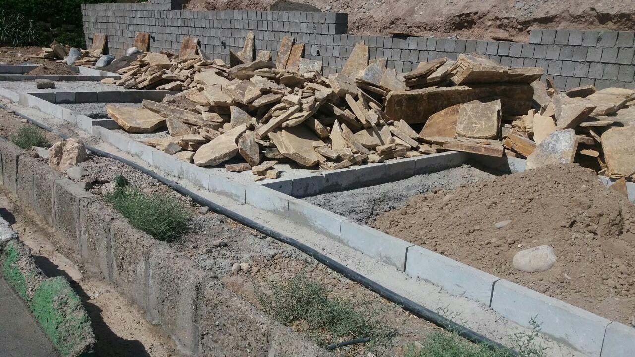 از