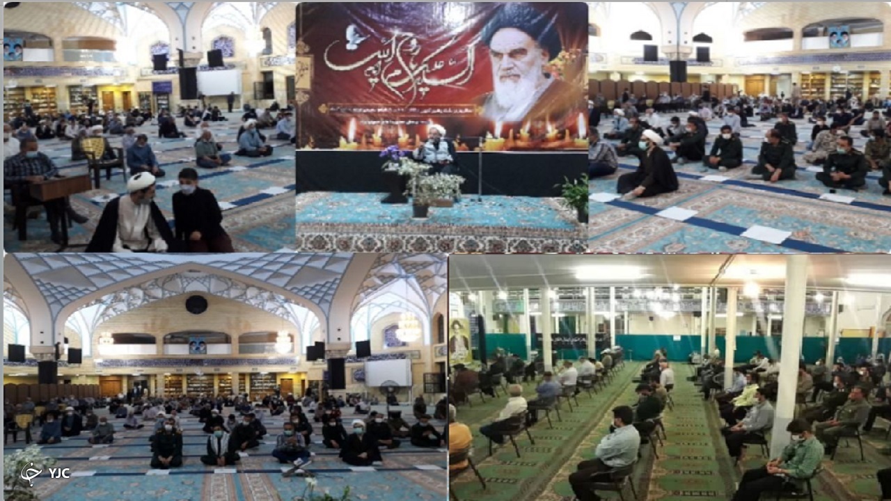 گرامیداشت امام در استان امام