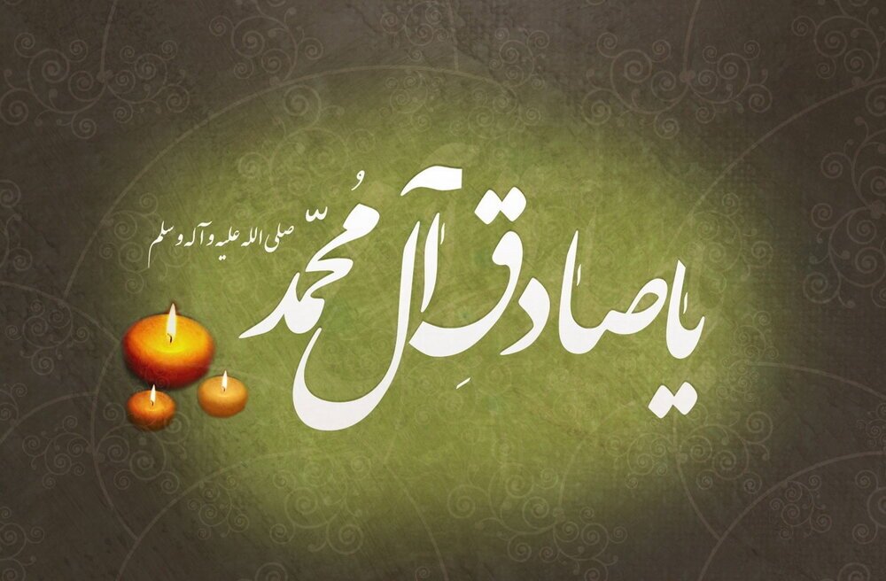 سیره علمی و عملی امام صادق (ع) برای احیای تمدن اسلامی
