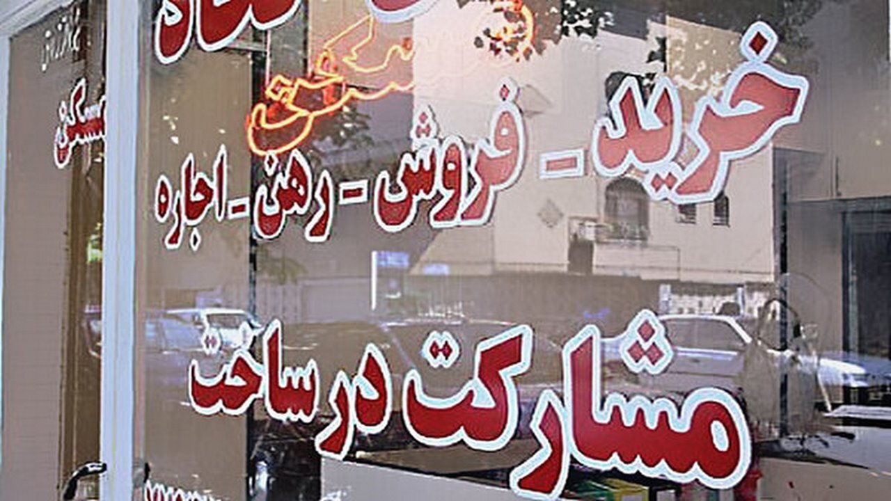 کلاهبرداری سایبری در قالب بازار رهن و اجاره منزل