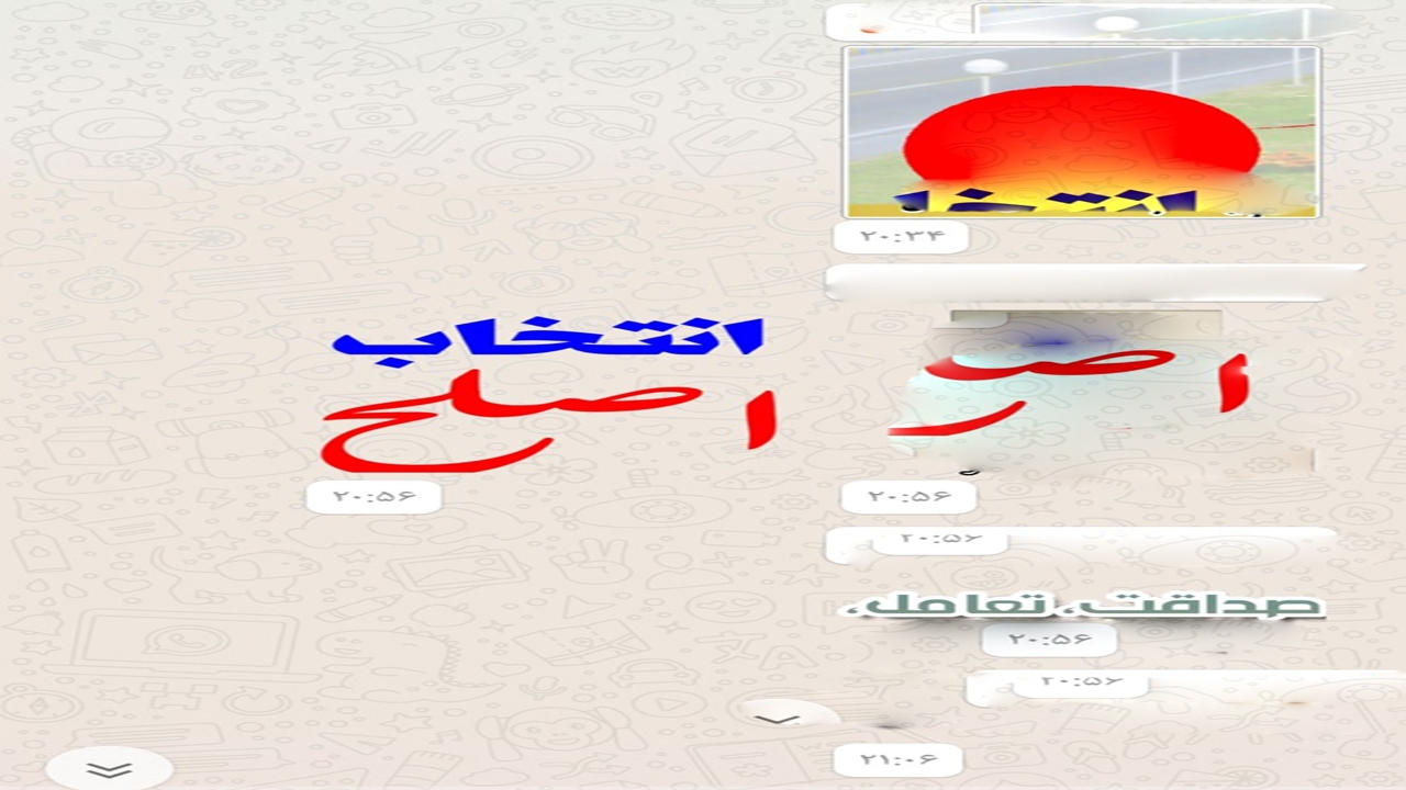 ازانتخاب فرد با لیاقت برای شوراهای شهر تا سر رشته شما در شهرسازی چیست؟