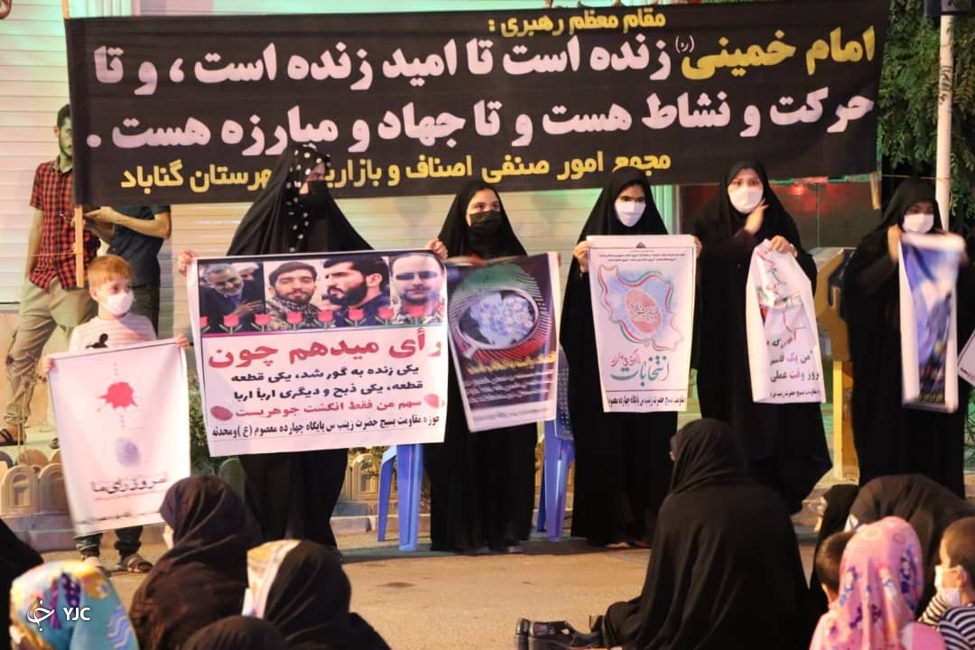 برگزاری مراسم ارتحال امام خمینی(ره)