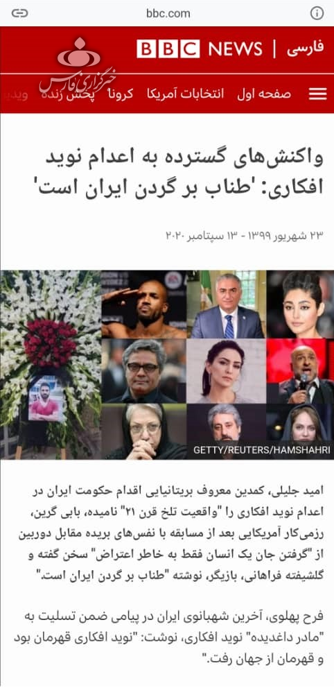 وقتی ماست، سیاه نشان داده می&zwnj;شود/ نگاهی به تکنیک عملیات روانی &laquo;وارونه&zwnj;سازی&raquo;