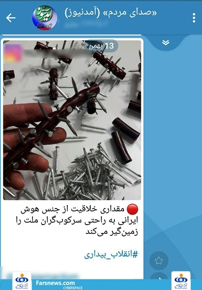 وقتی ماست، سیاه نشان داده می&zwnj;شود/ نگاهی به تکنیک عملیات روانی &laquo;وارونه&zwnj;سازی&raquo;