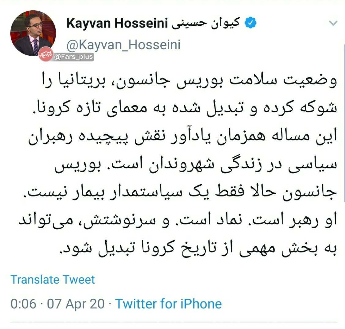 وقتی ماست، سیاه نشان داده می&zwnj;شود/ نگاهی به تکنیک عملیات روانی &laquo;وارونه&zwnj;سازی&raquo;