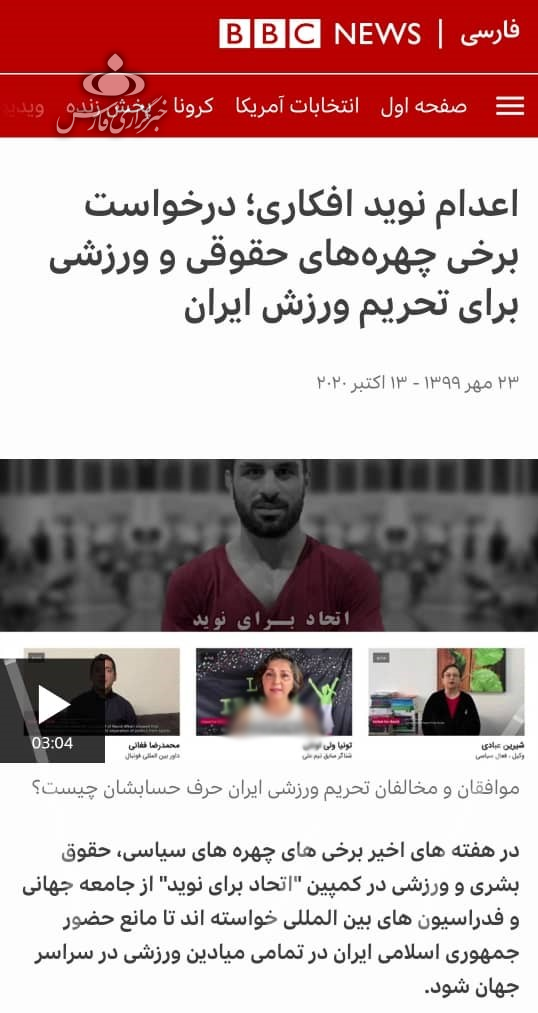 وقتی ماست، سیاه نشان داده می&zwnj;شود/ نگاهی به تکنیک عملیات روانی &laquo;وارونه&zwnj;سازی&raquo;