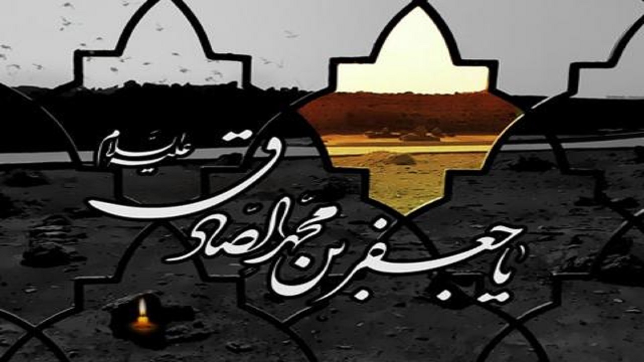 برگزاری مراسم شب شهادت امام صادق (ع) در ۲۴ هیئت مذهبی کردستان