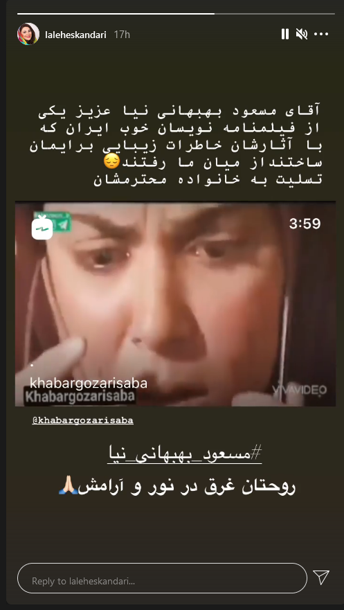 هنرمندان