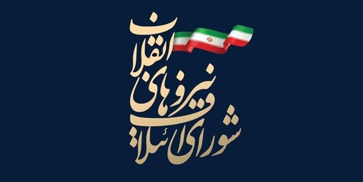 تمام ظرفیت خود را برای موفقیت سید ابراهیم رئیسی به میدان آورده‌ایم