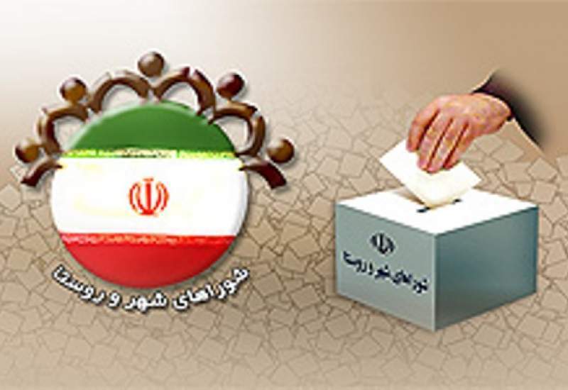 شورا&zwnj;های قوی&zwnj;تر، ریل گذاری توسعه شهر&zwnj;ها،روستا&zwnj;های آبادتر