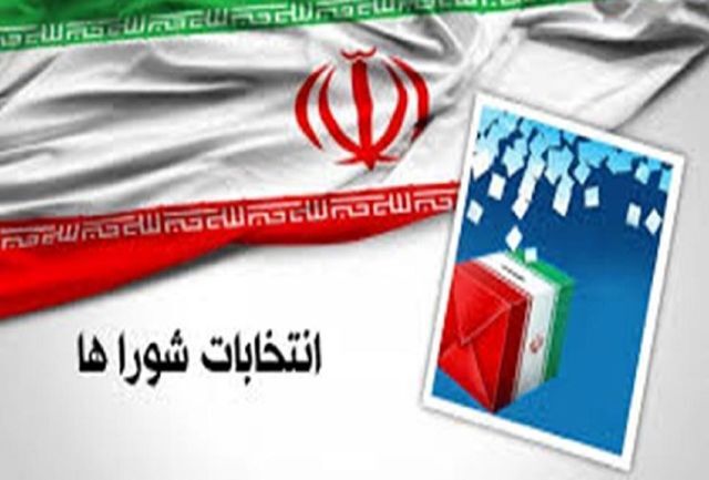 شورا&zwnj;های قوی&zwnj;تر، ریل گذاری توسعه شهر&zwnj;ها،روستا&zwnj;های آبادتر