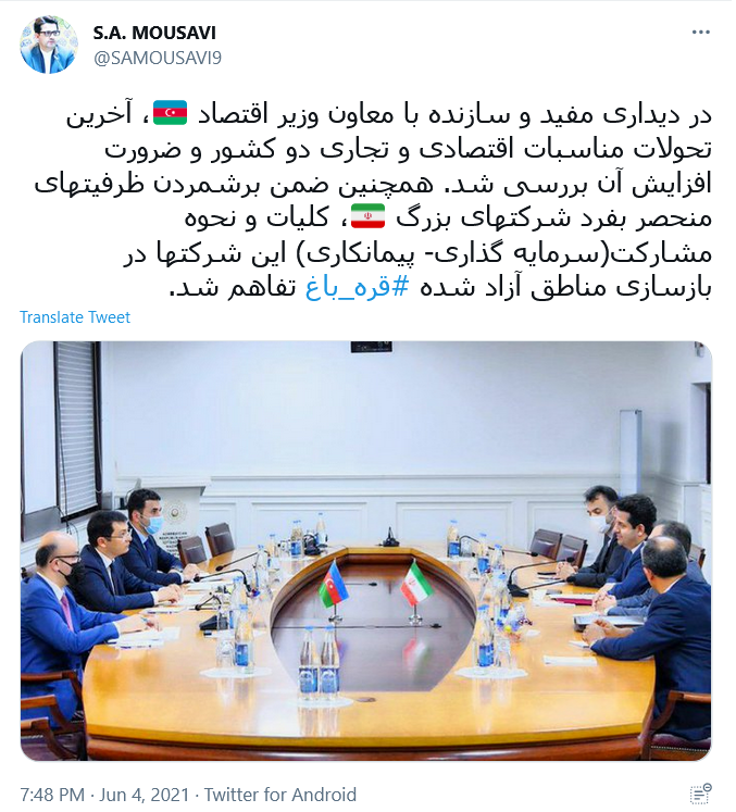 توئیت موسوی .