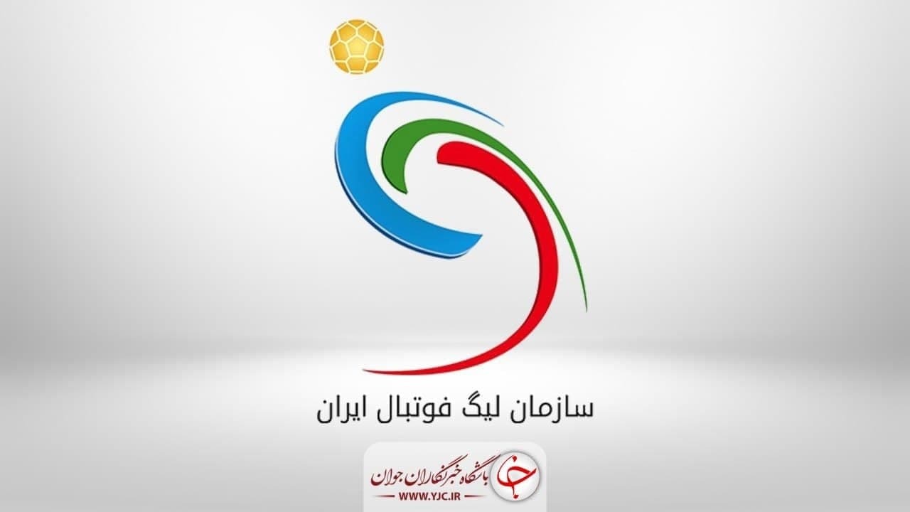 برگزاری جلسه مسئول مجوز حرفه‌ای سازمان لیگ فوتبال با مسئولین این کمیته در AFC