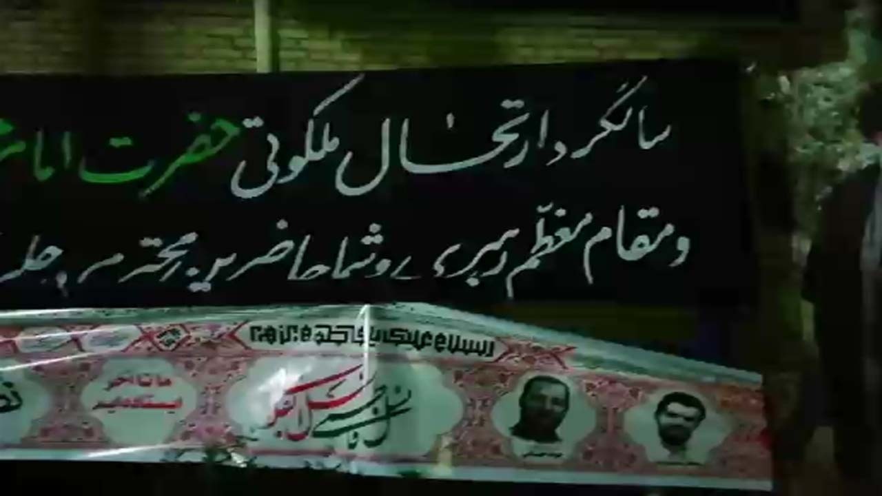 از