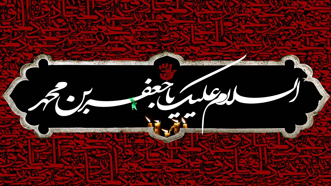 آیین عزاداری امام صادق(ع) در کرج برگزار شد +تصاویر