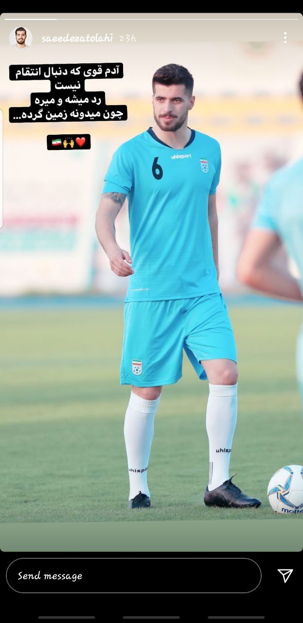 سعید عزت اللهی
