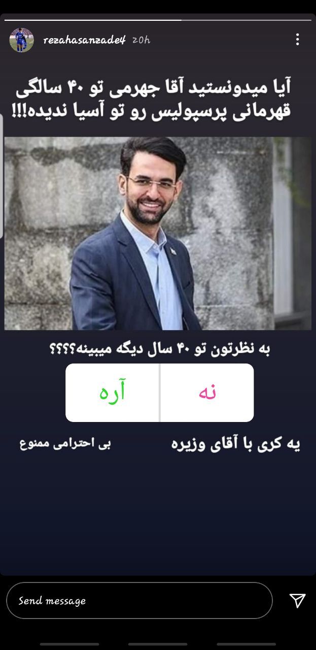 رضا حسن زاده