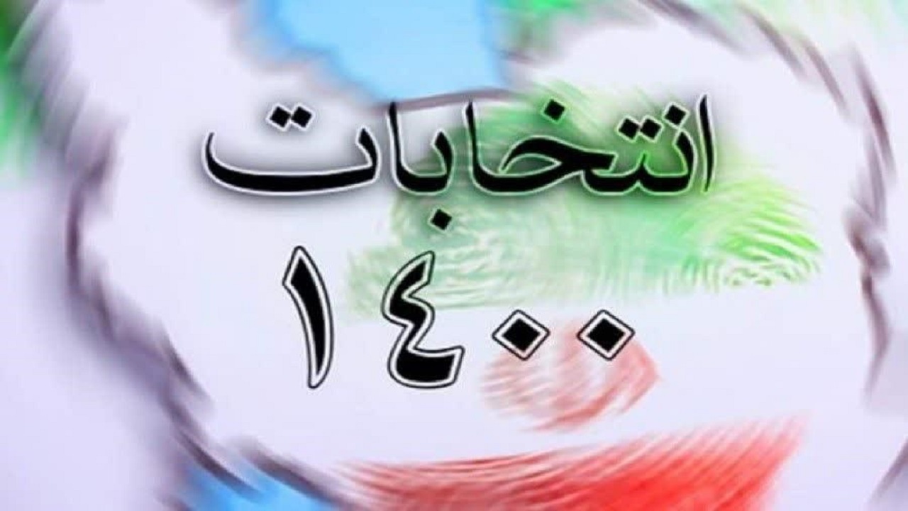 دستورالعمل های تبلیغات نامزدهای انتخابات در آبادان اعلام شد