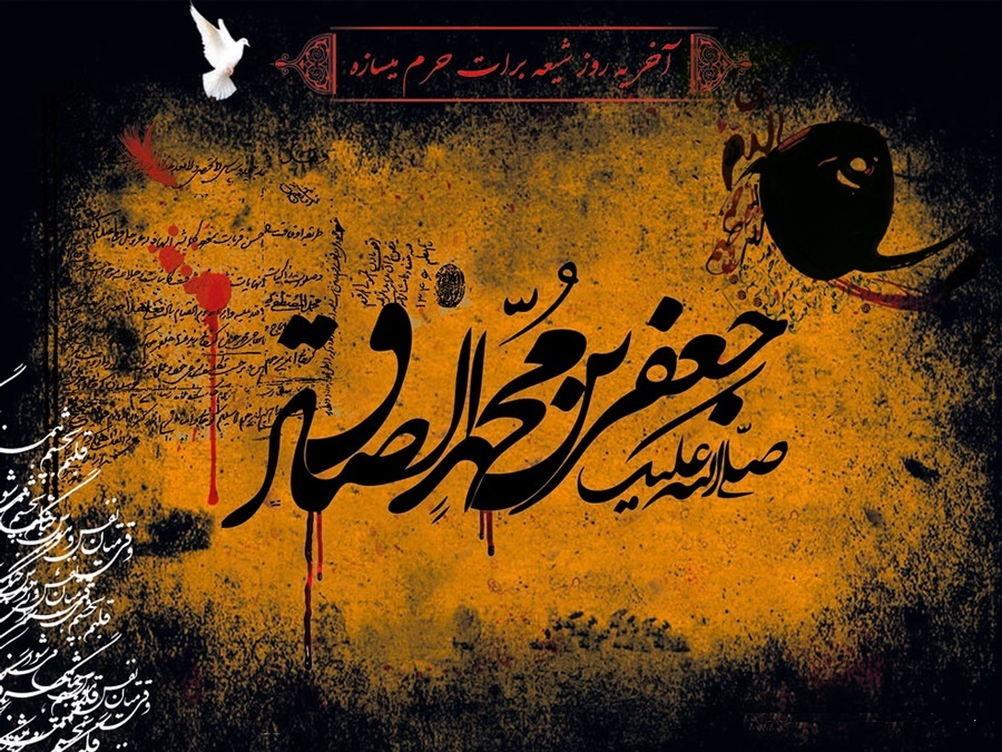 چه کسانی در دنیا از ضربات شیطان در امان هستند؟ /نقشه راه امام صادق (ع) برای عاقبت به خیری