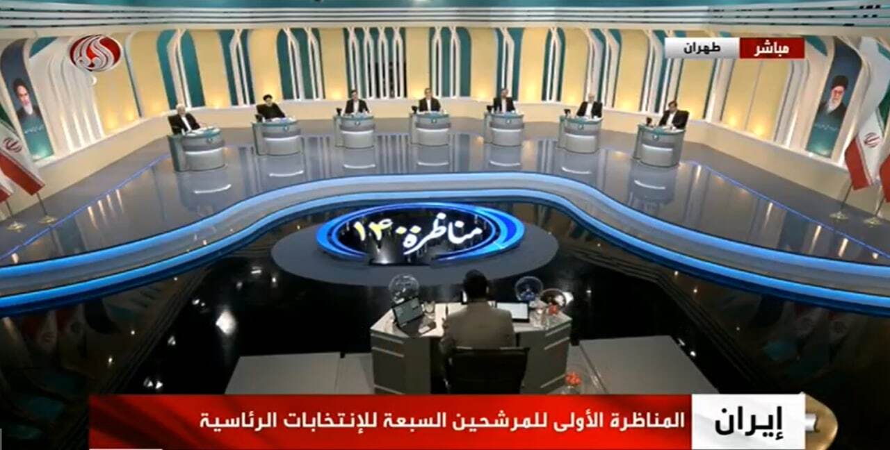 بازتاب مناظره انتخاباتی ایران در العالم