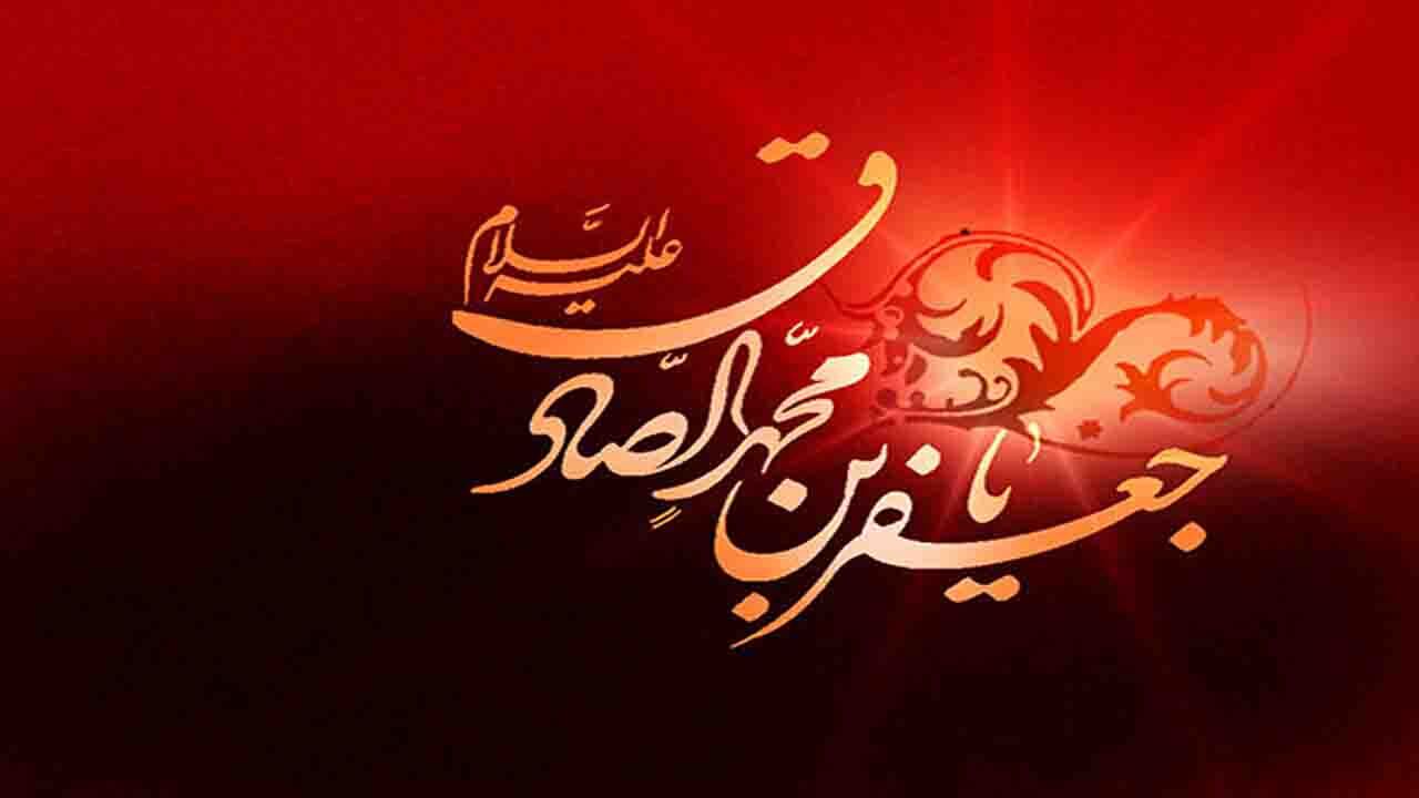 رویکرد امام صادق (ع) در مواجهه با فرقه‌های نوظهور در اسلام؛ چه بزرگانی از اهل سنت شاگرد  رییس مذهب شیعه بودند؟