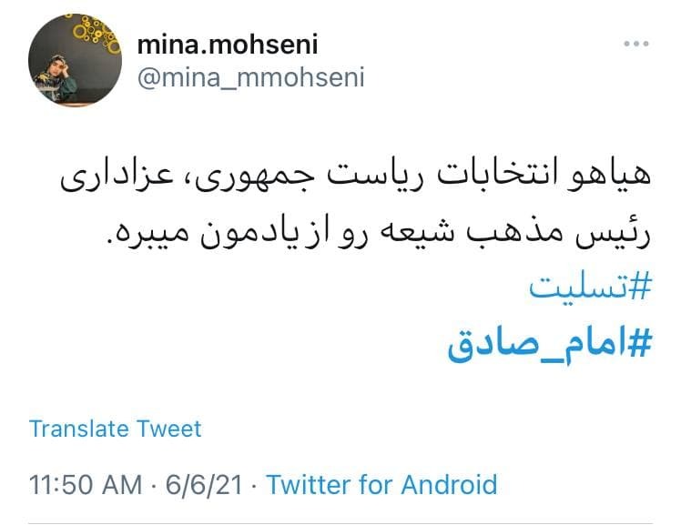 بسته