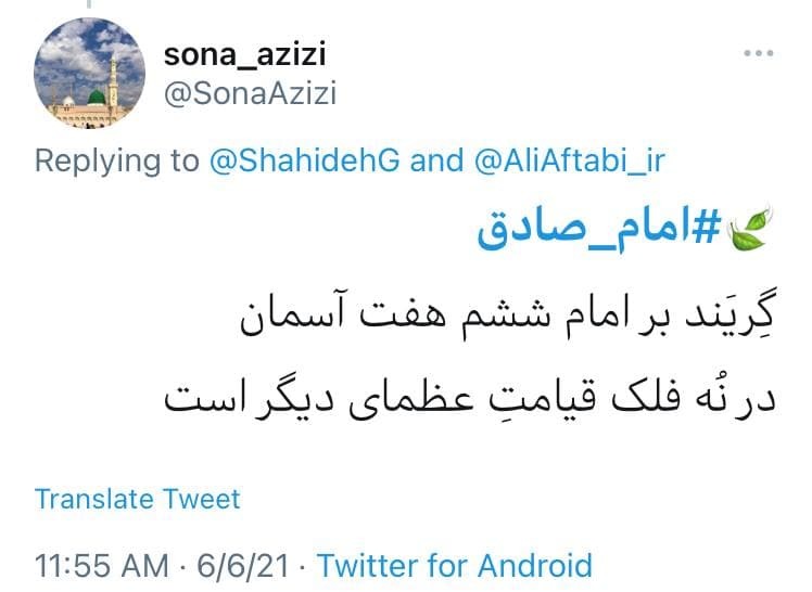بسته
