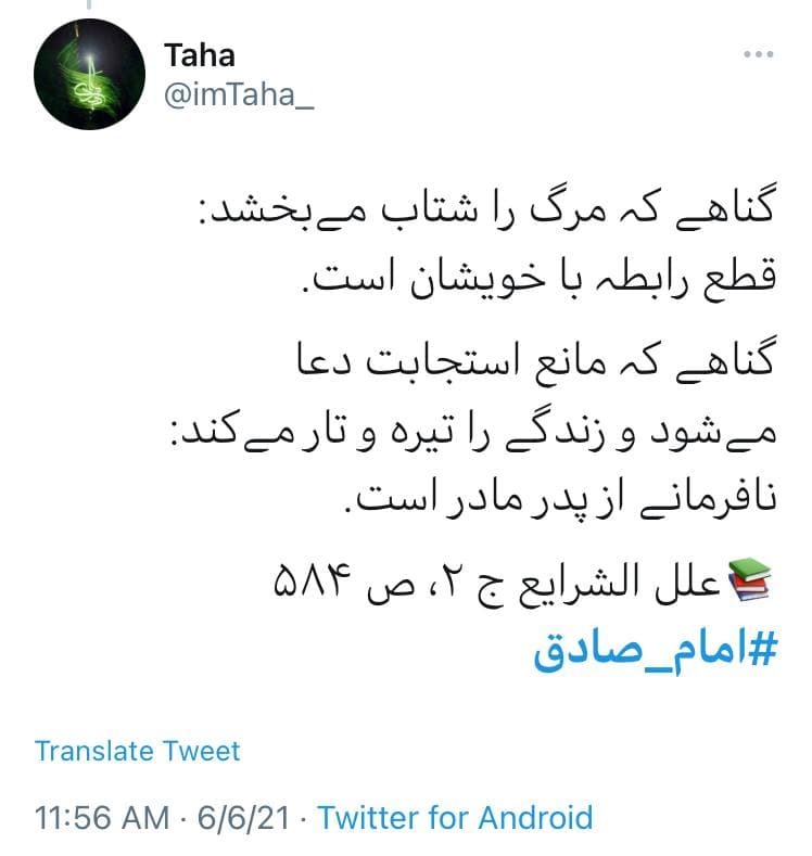 بسته