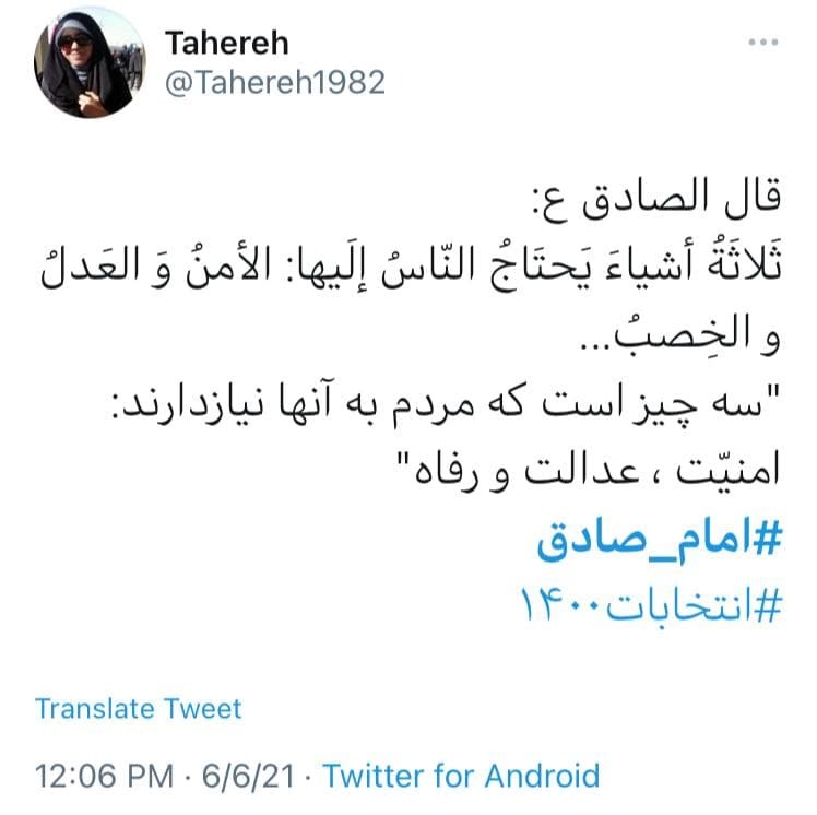 بسته