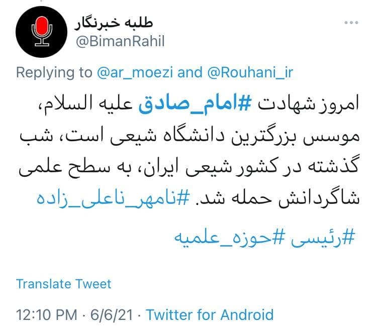 بسته
