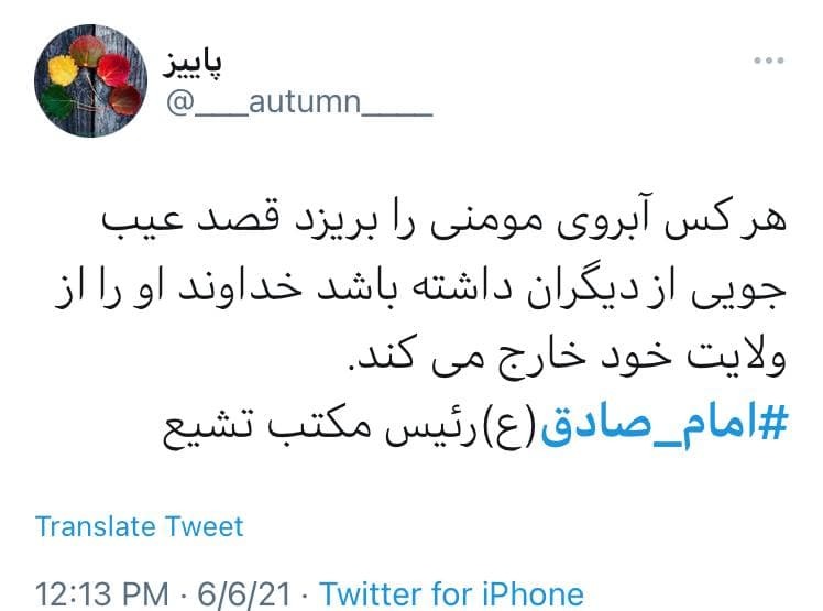 بسته