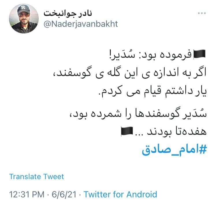 بسته