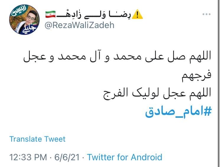 بسته