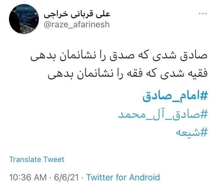 بسته