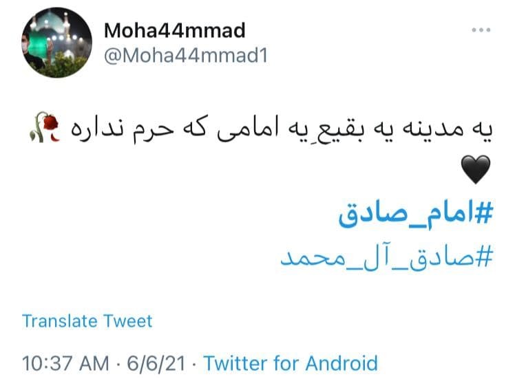 بسته