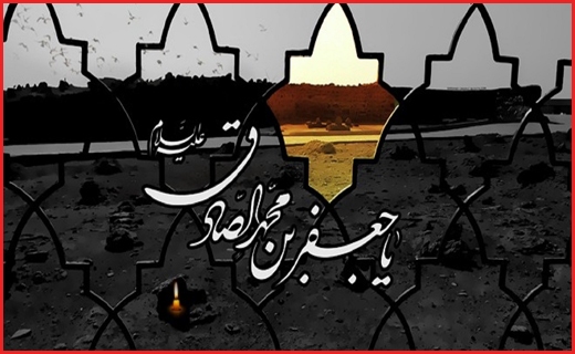 نگاهی به مکتب امام صادق (ع) با قدمتی به بلندای تاریخ بشر/زلزله ۵.۲ ریشتری صالح آباد را لرزاند/فعالیت&zwnj;های دریایی ممنوع !