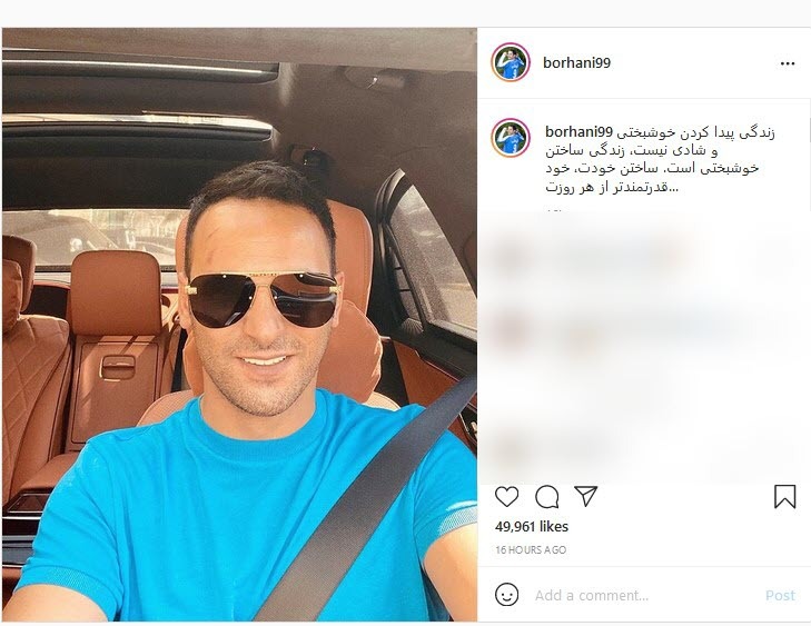 پست انگیزشی 