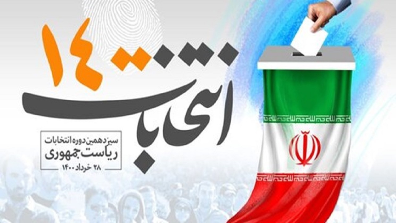 پیش بینی استقرار ۲۳۱ شعبه اخذ رأی در لردگان