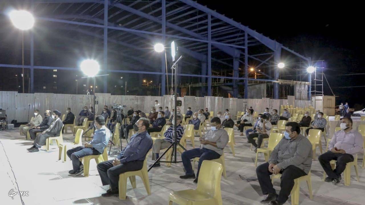 از