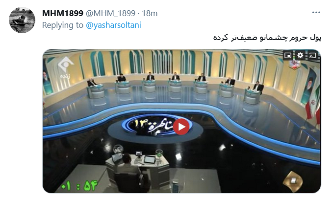 وجود پرچم ایران در مناظره انتخاباتی روز گذشته در فضای مجازی انکار شد!
