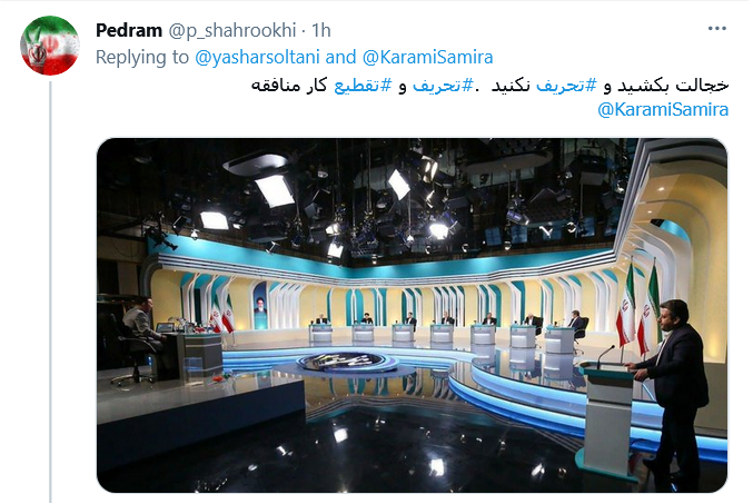 وجود پرچم ایران در مناظره انتخاباتی روز گذشته در فضای مجازی انکار شد!