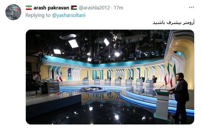 وجود پرچم ایران در مناظره انتخاباتی روز گذشته در فضای مجازی انکار شد!